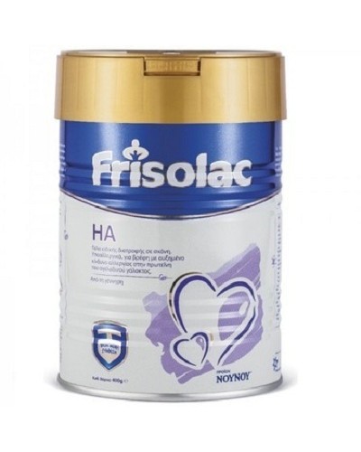 FRISOLAC HA MILK 400GR ΕΥΚ ΚΑΠΑΚΙ